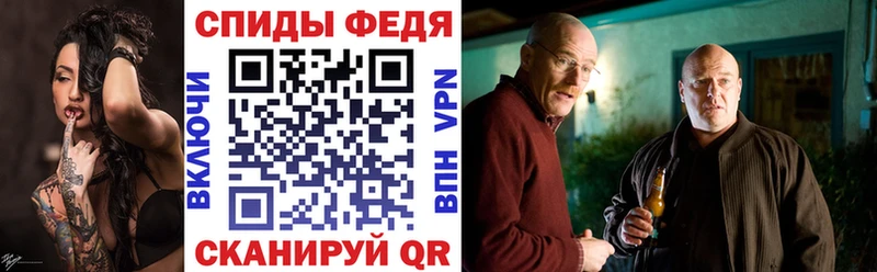 АМФ VHQ  Зеленокумск 