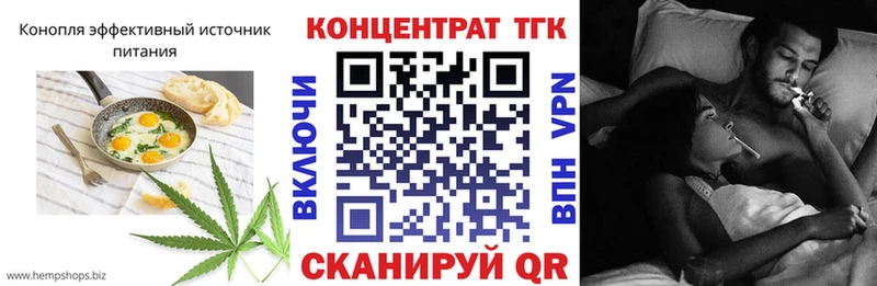 ОМГ ОМГ ссылка  Зеленокумск  Печенье с ТГК марихуана 