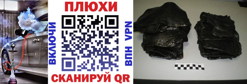 Гашиш гарик  Зеленокумск 