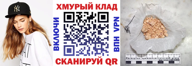 ГЕРОИН гречка  Зеленокумск 