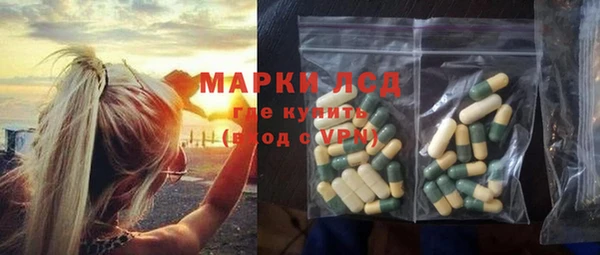 прущая мука Ельня