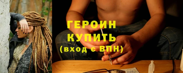 амфетамин Елизово