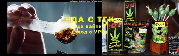 амфетамин Елизово