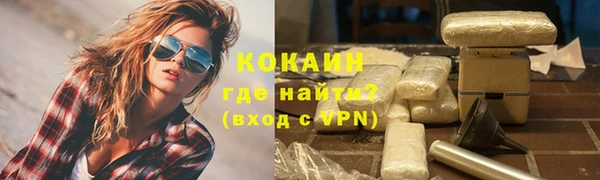кокаин перу Елабуга