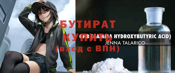 амфетамин Елизово