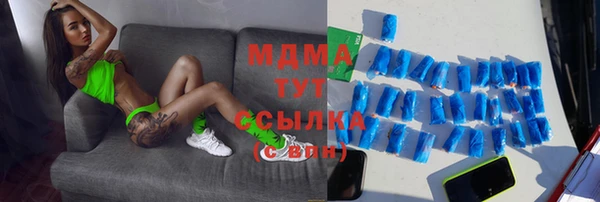 амфетамин Елизово