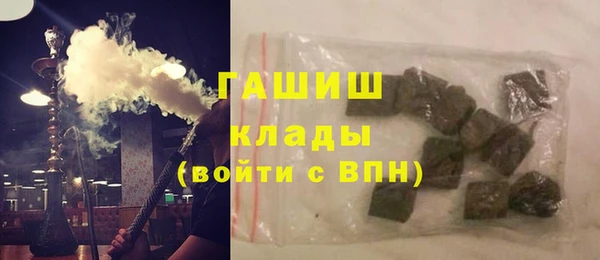 прущая мука Ельня