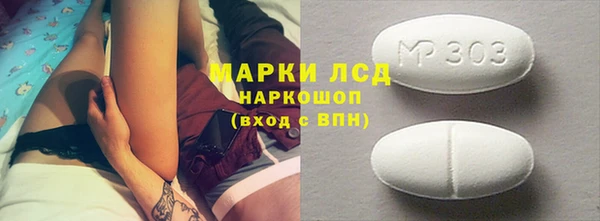 амфетамин Елизово