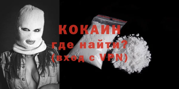 амфетамин Елизово