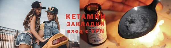 амфетамин Елизово