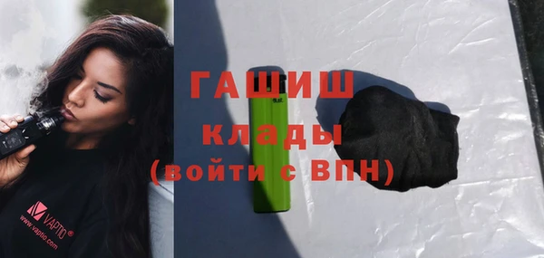 прущая мука Ельня