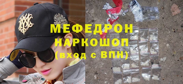 амфетамин Елизово