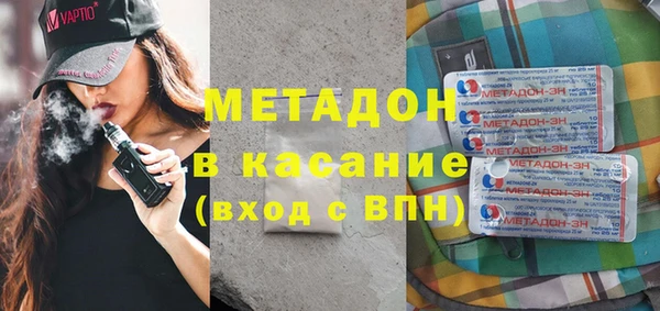 прущая мука Ельня