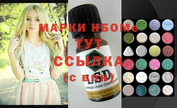 прущая мука Ельня