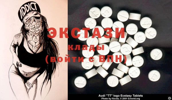 амфетамин Елизово