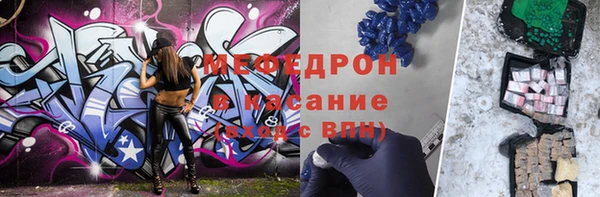 кокаин перу Елабуга