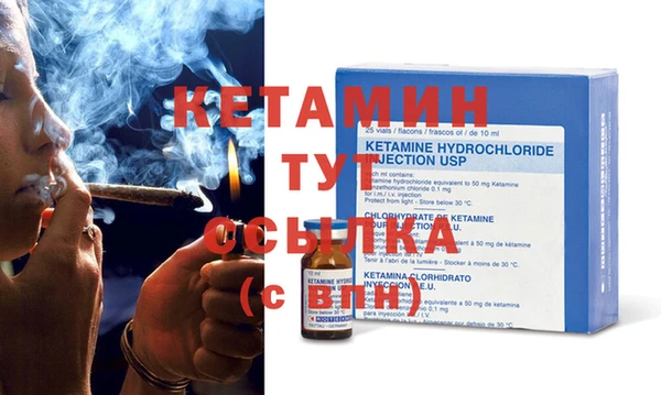 амфетамин Елизово