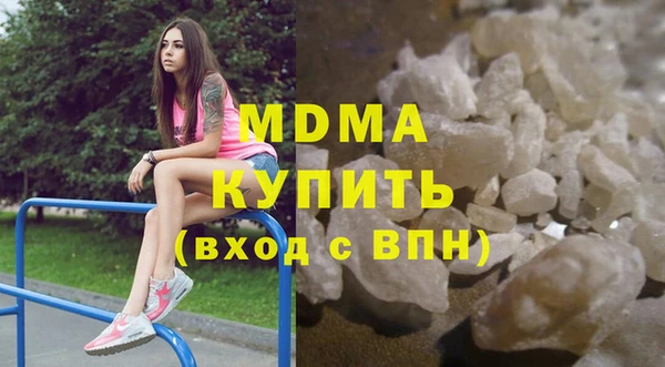 гашик Воткинск