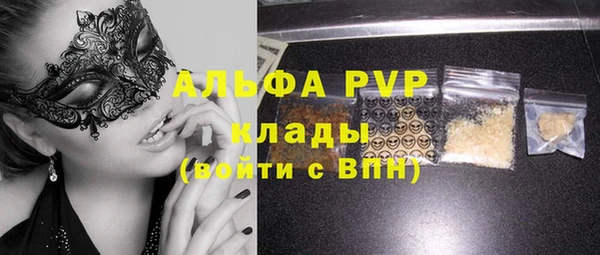 кокаин перу Елабуга