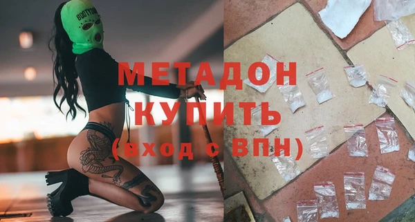 амфетамин Елизово
