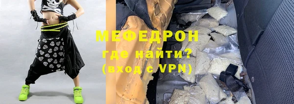 прущая мука Ельня