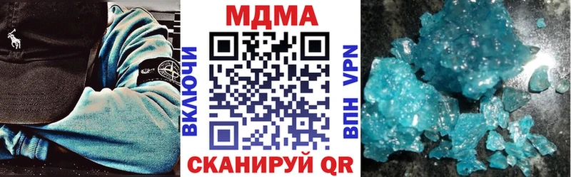 MDMA Molly  дарнет шоп  Зеленокумск 