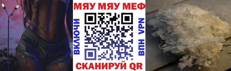 купить наркотики сайты  Зеленокумск  ОМГ ОМГ   Меф mephedrone 