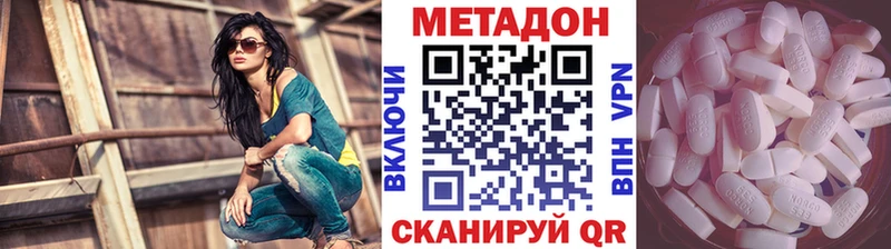 МЕГА ССЫЛКА  Зеленокумск  МЕТАДОН мёд 