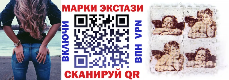 что такое наркотик  Зеленокумск  Марки N-bome 1,5мг 