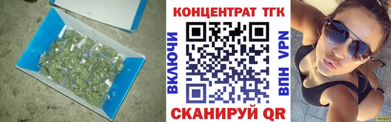 купить наркотик  Зеленокумск  ТГК жижа 